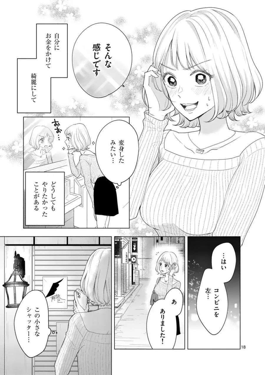 P18