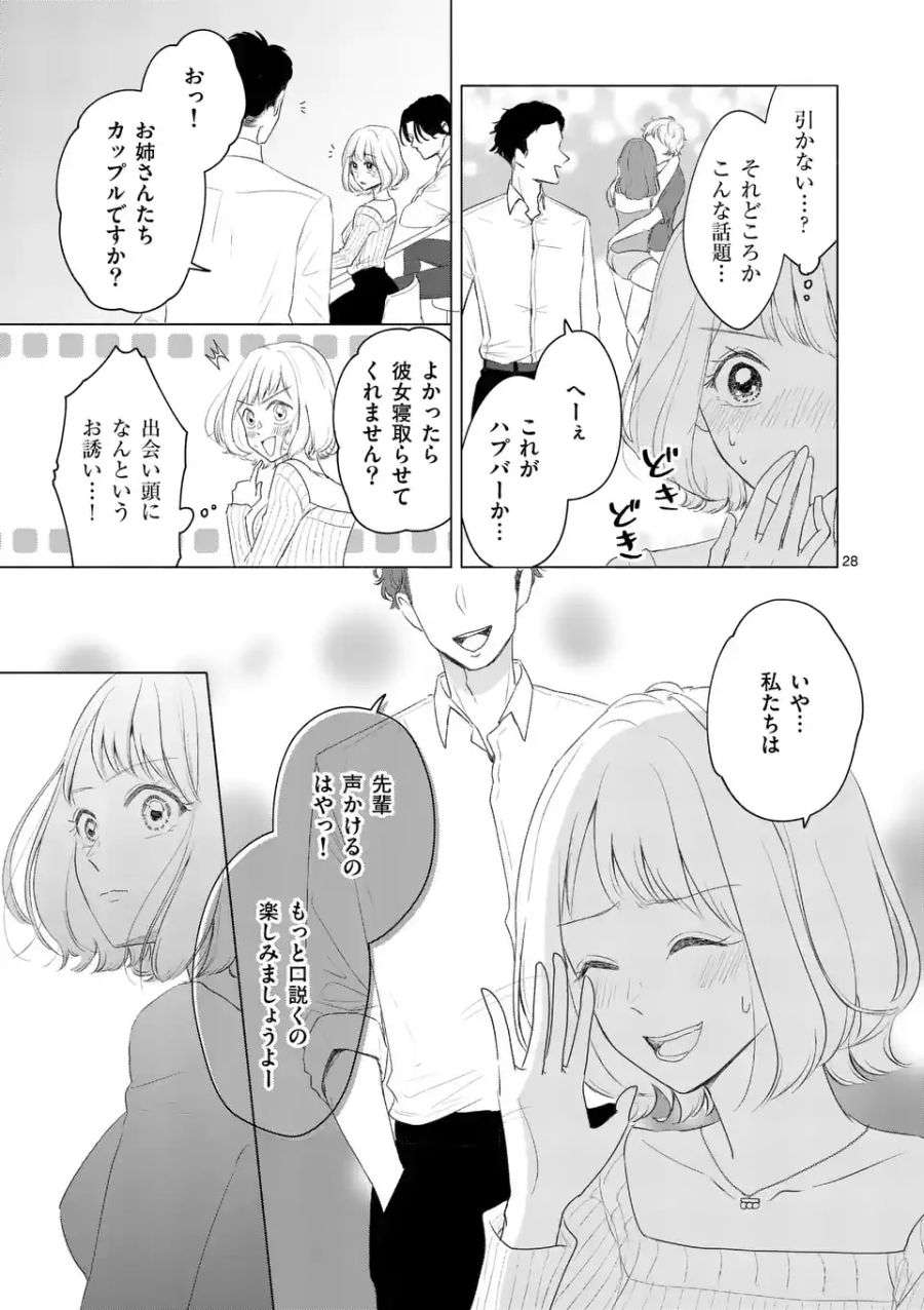 P28