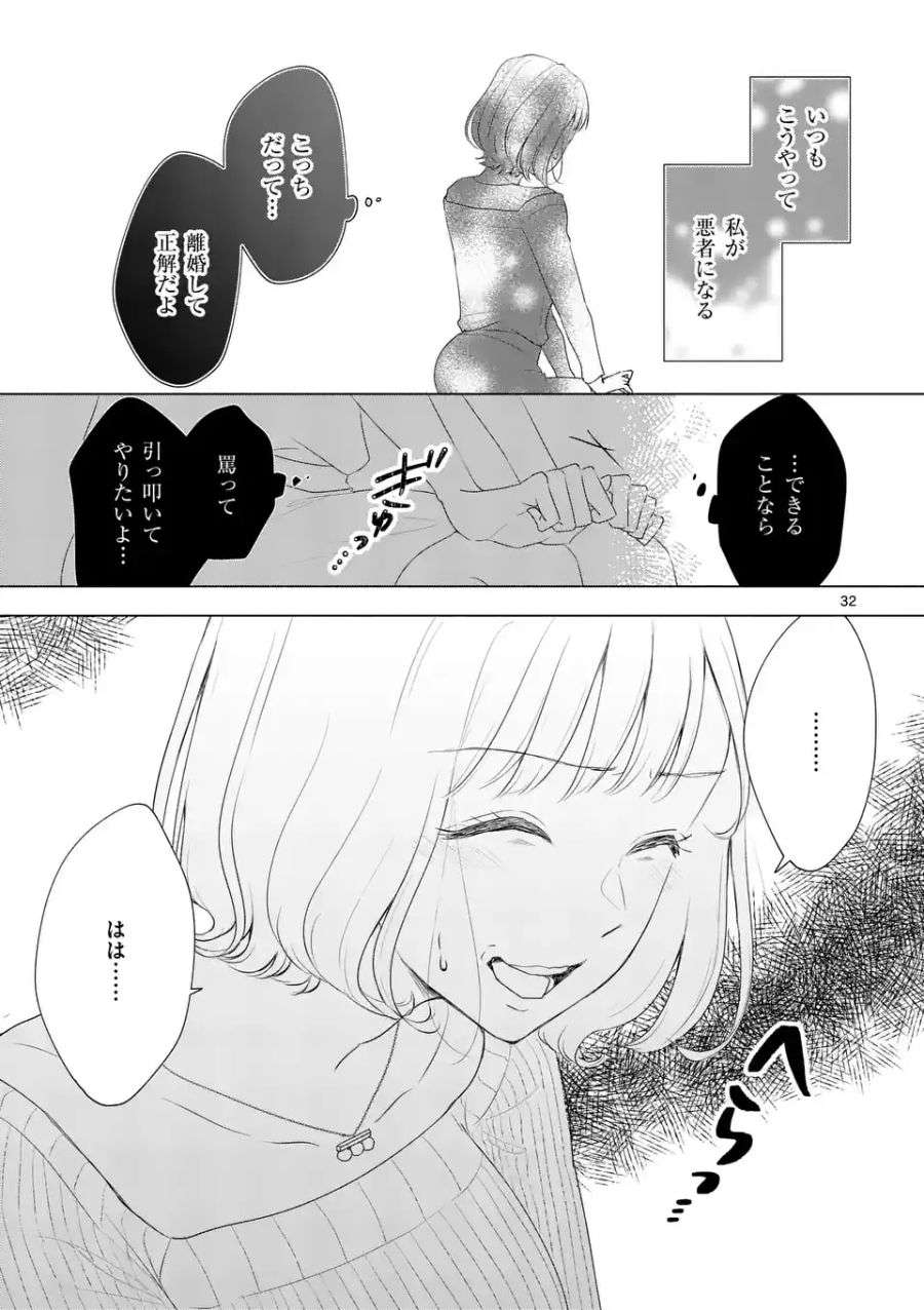 P32