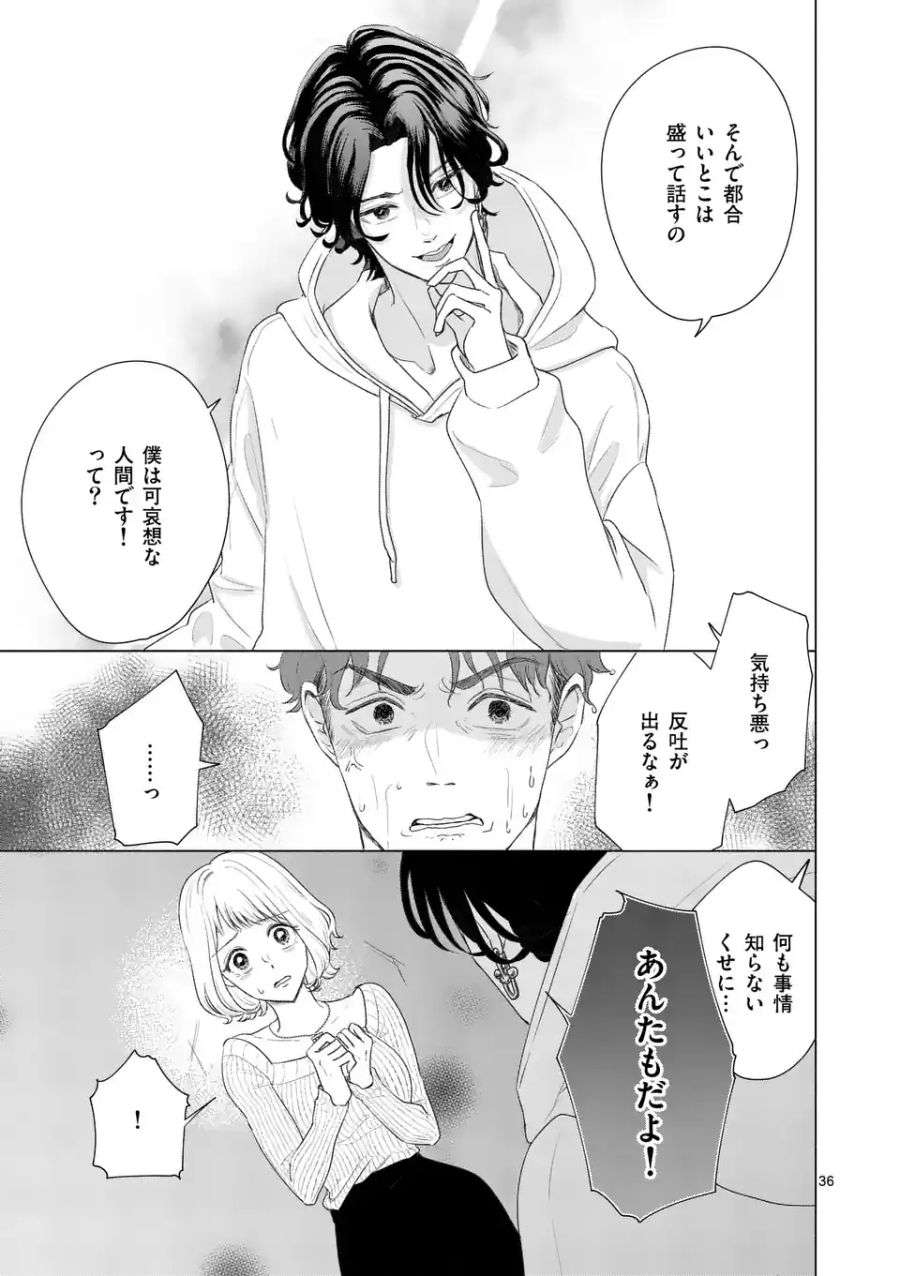 P36
