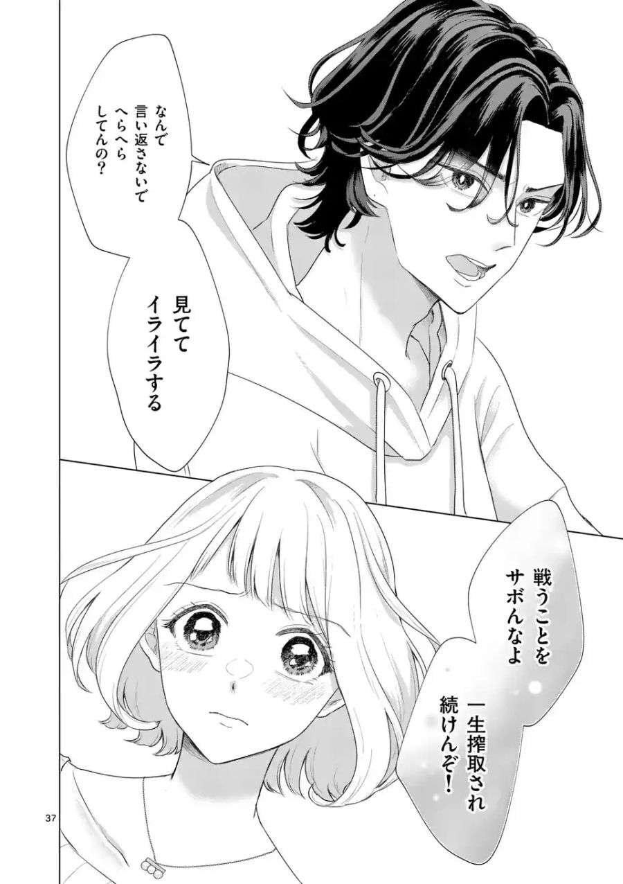 P37