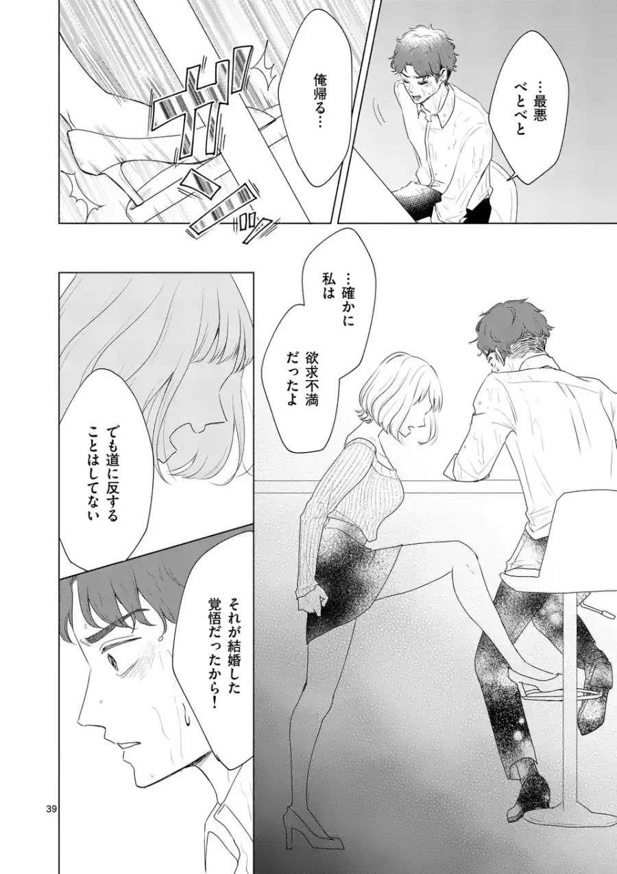P39