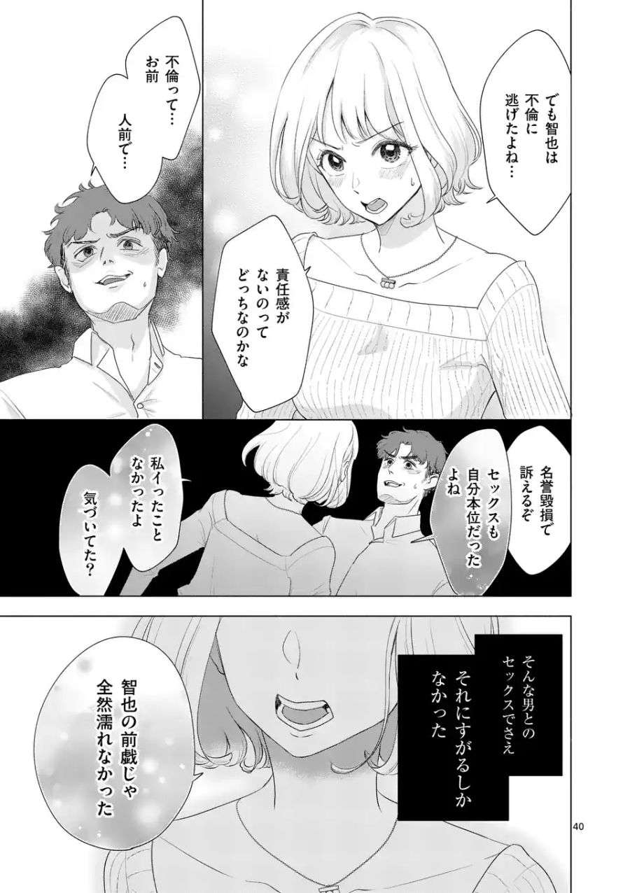 P40