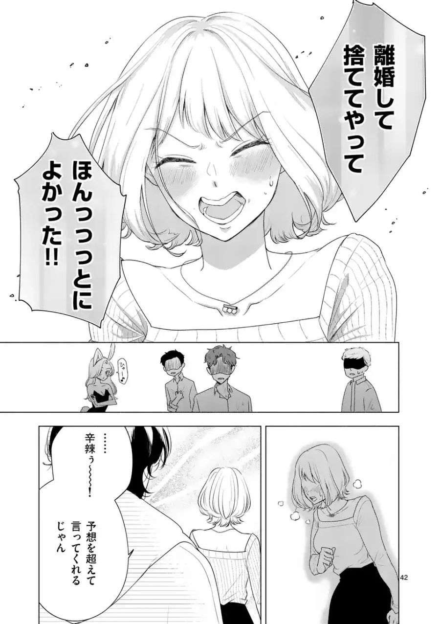 P42