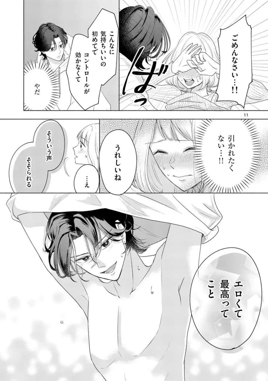 P11