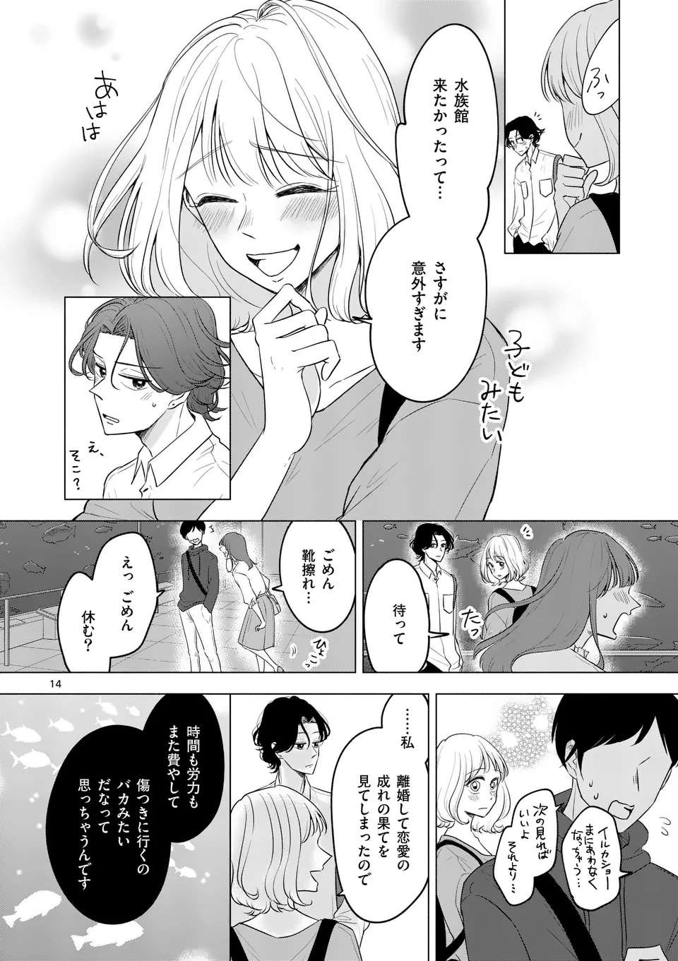 P14