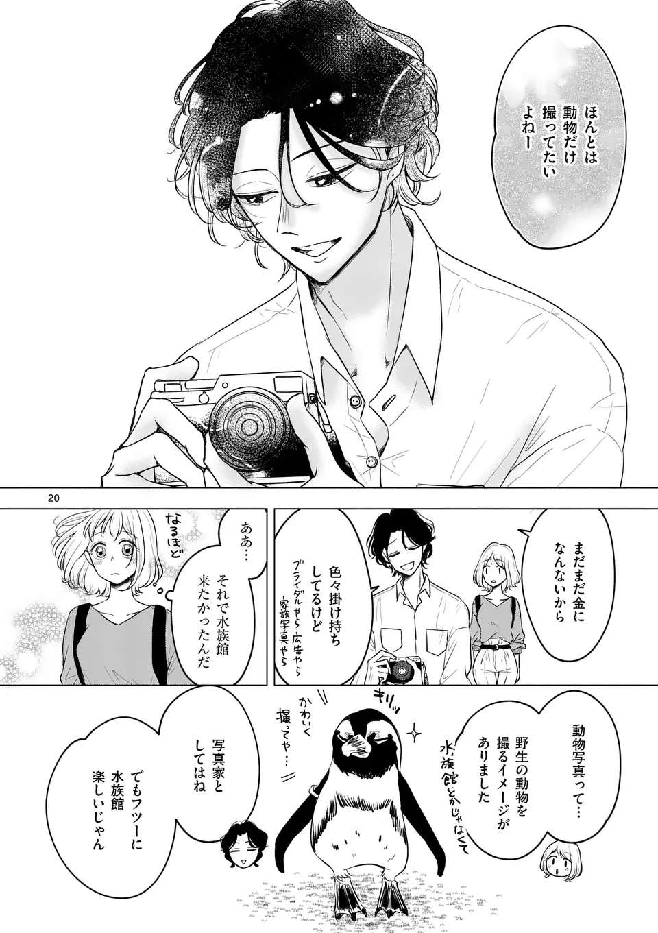 P20