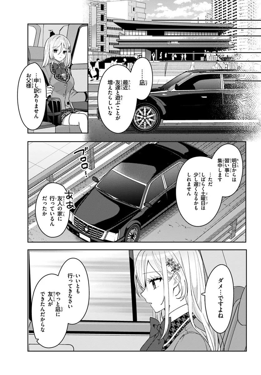 P12