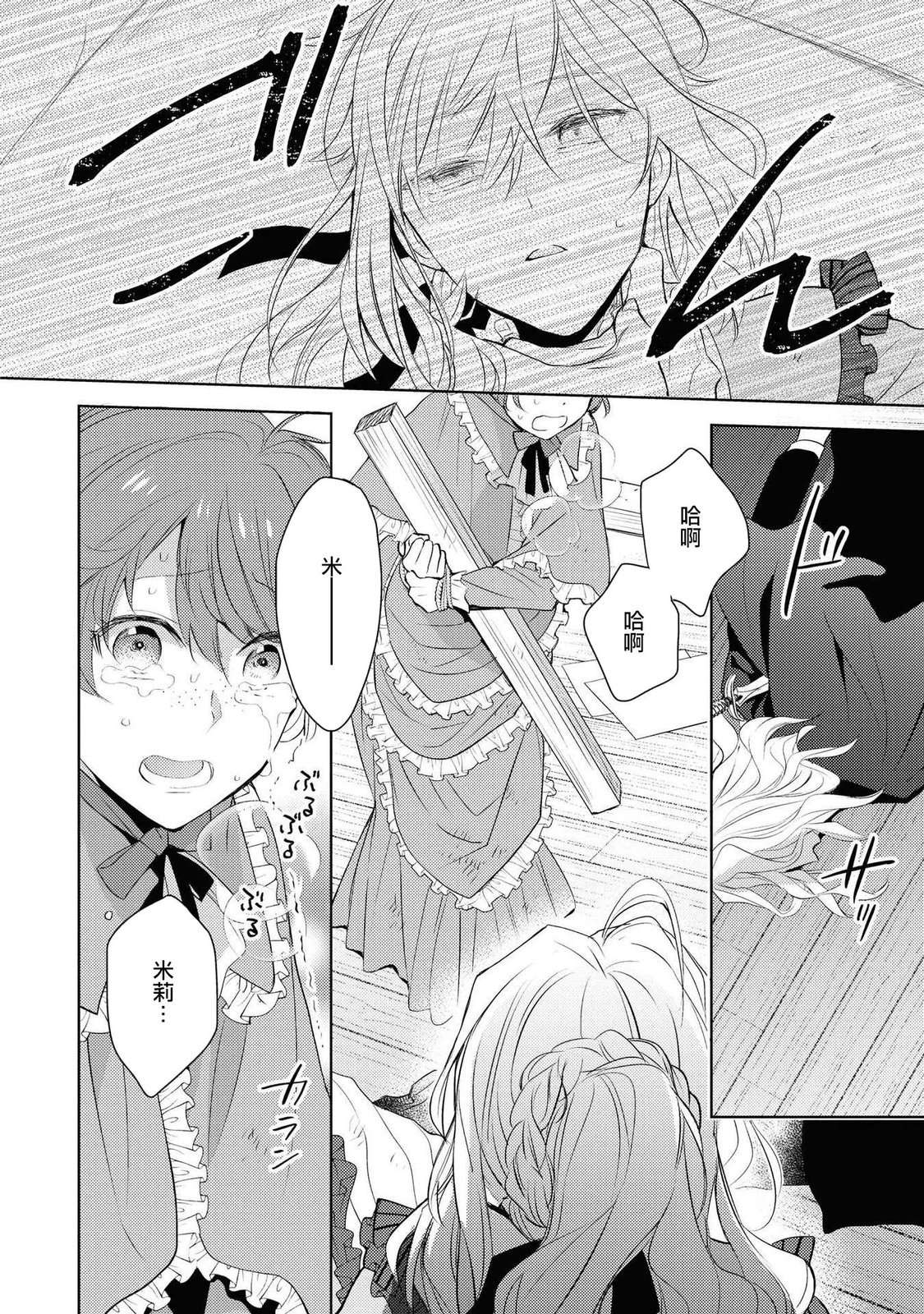 P22