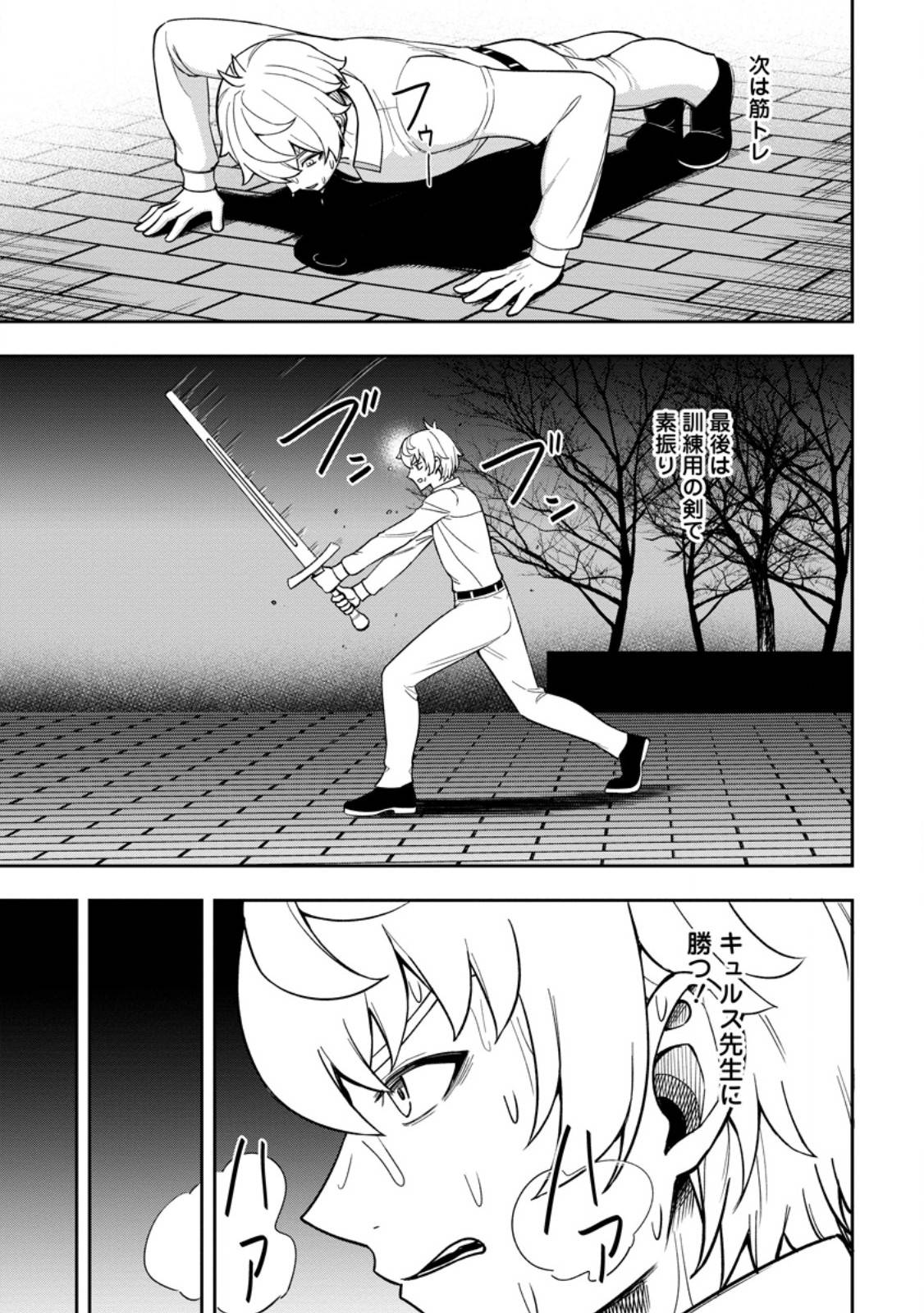 P3