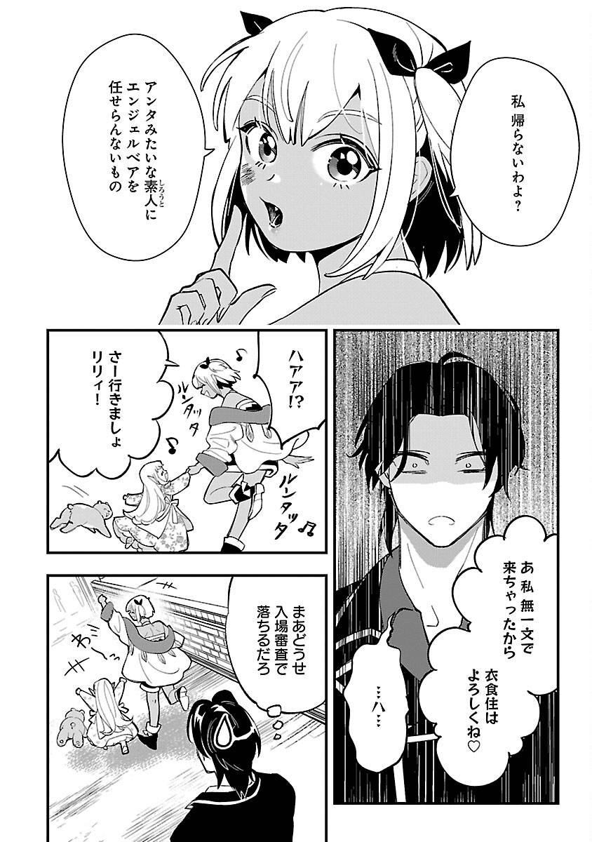 P16