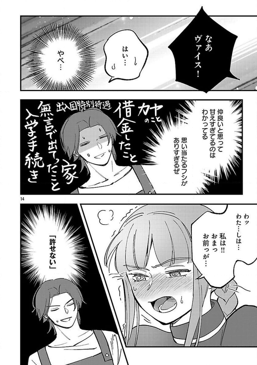 P16