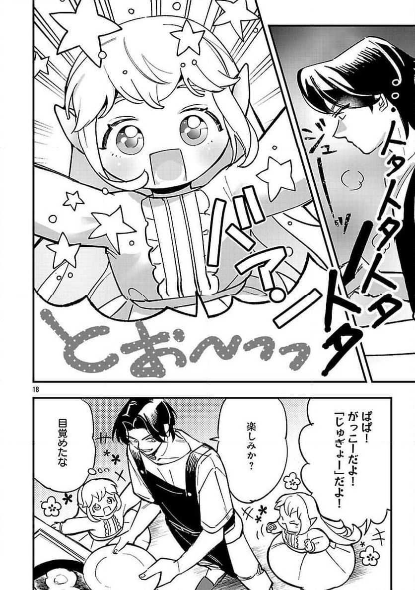 P20