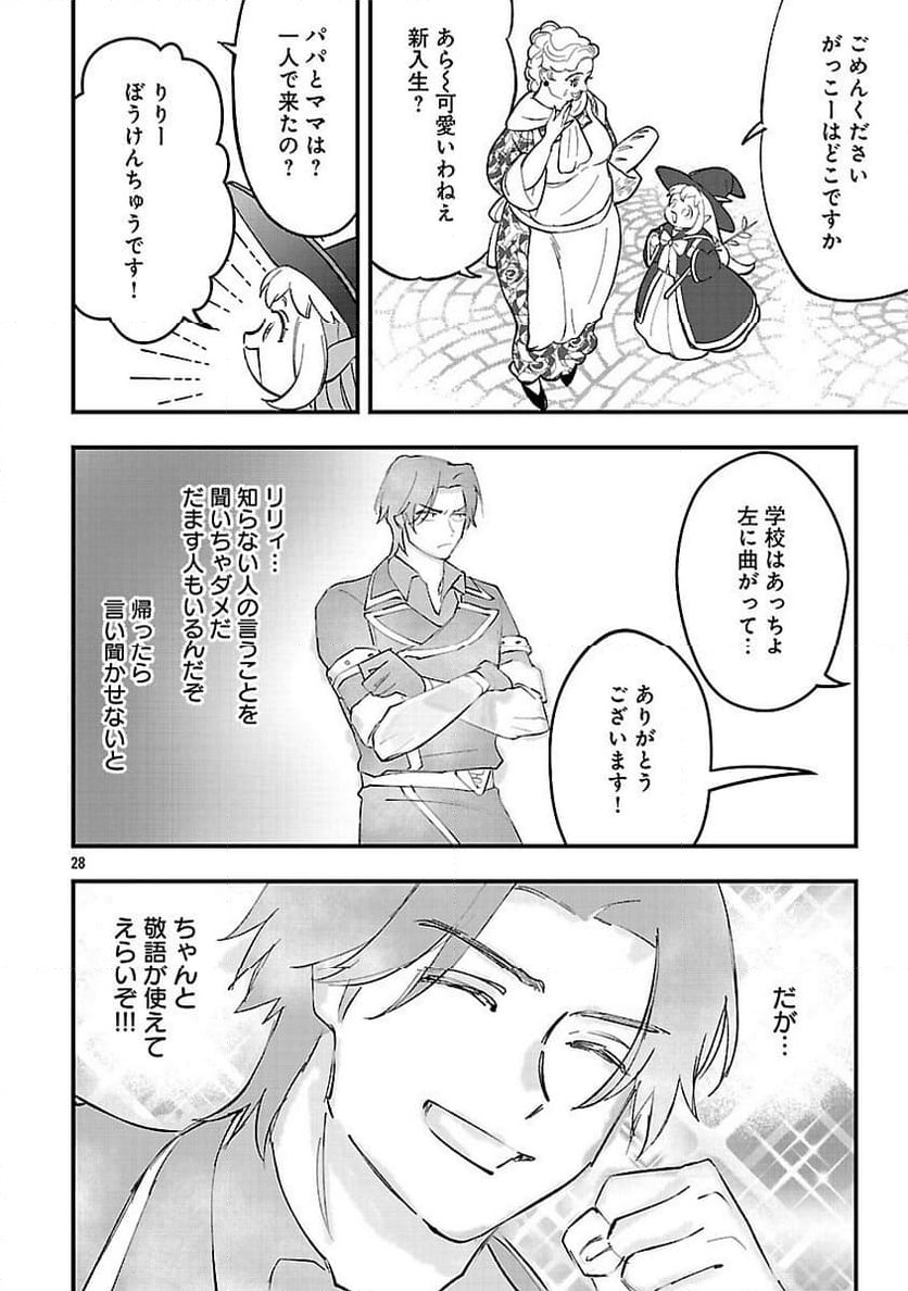 P30