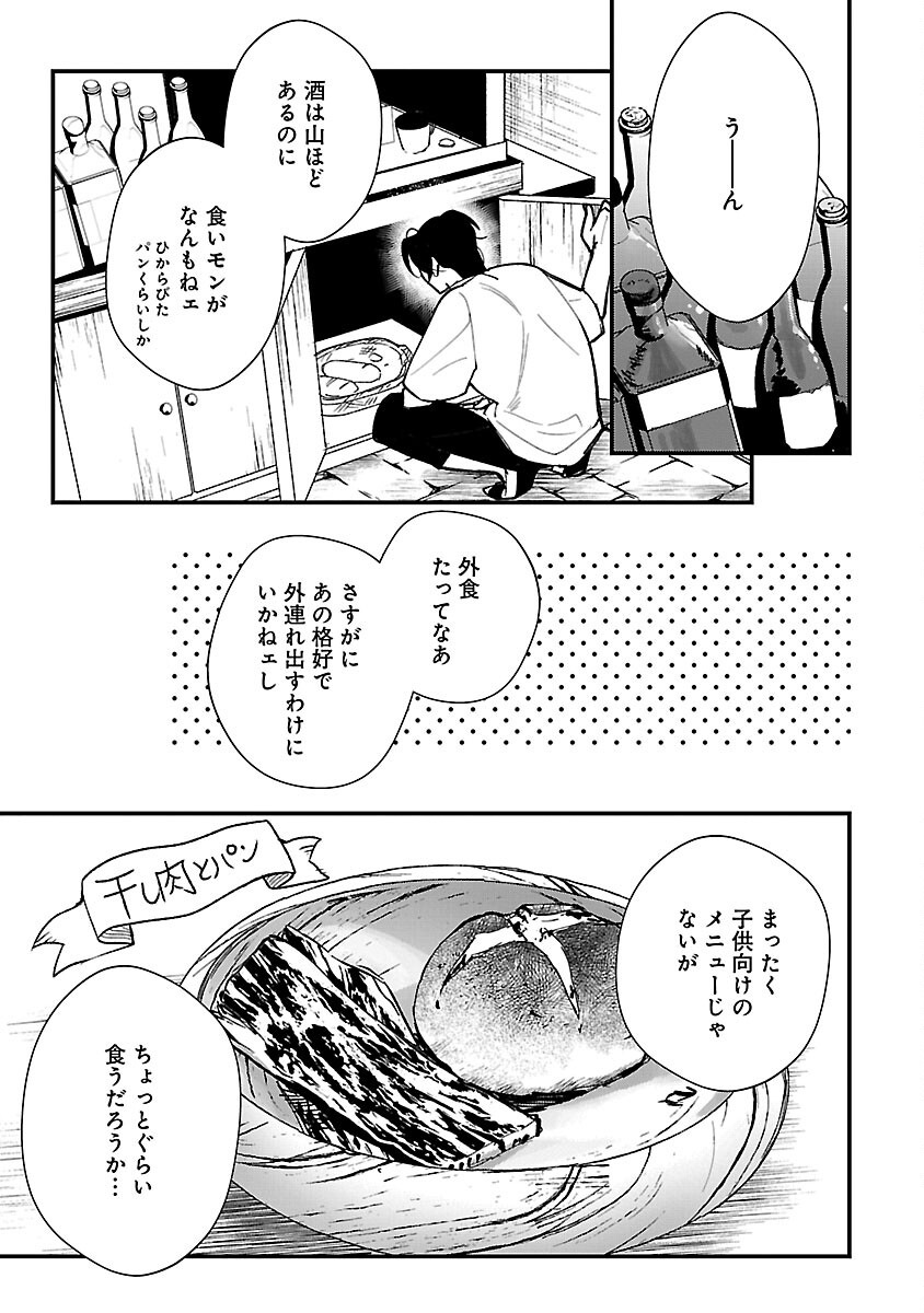 P13