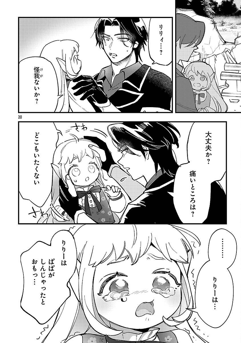 P22