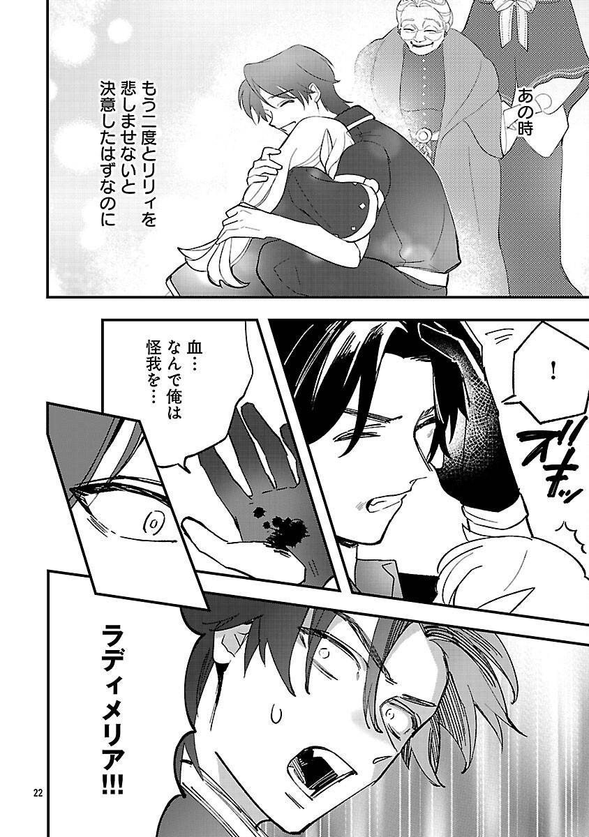 P24