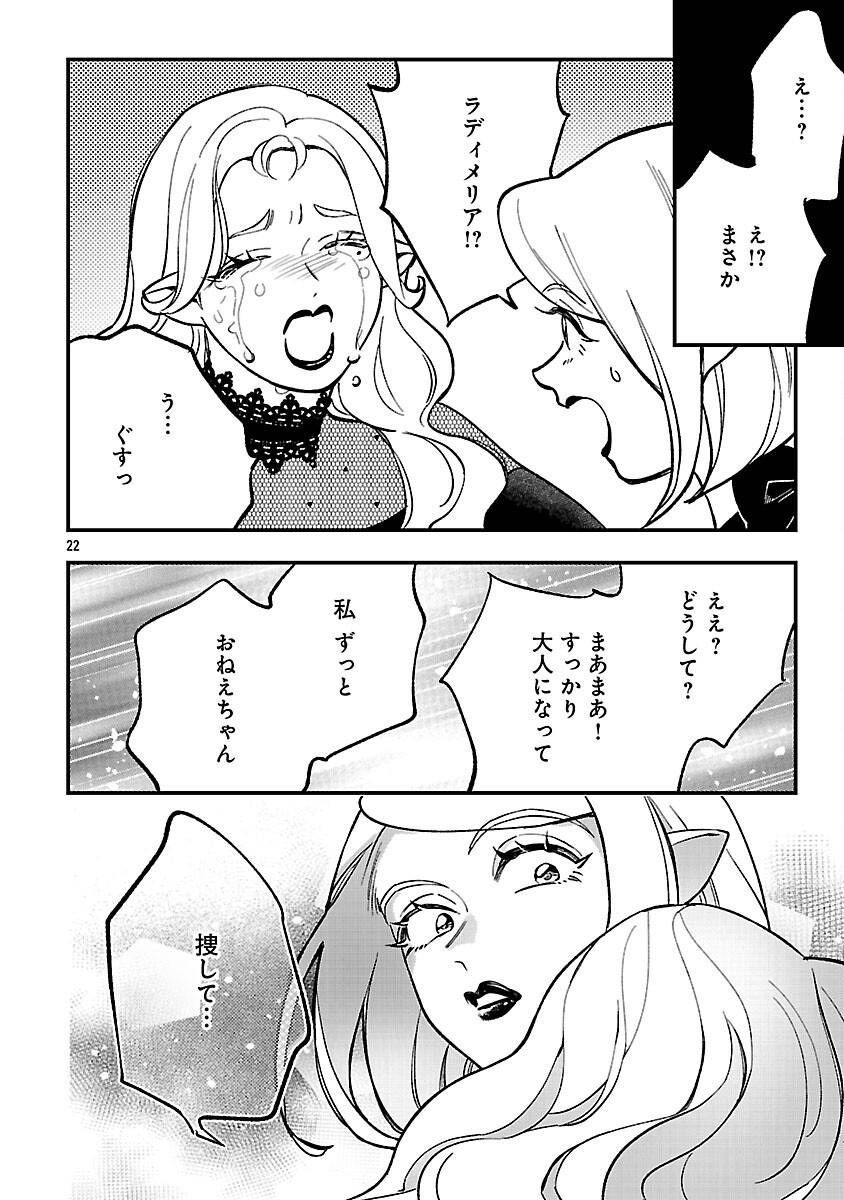 P24