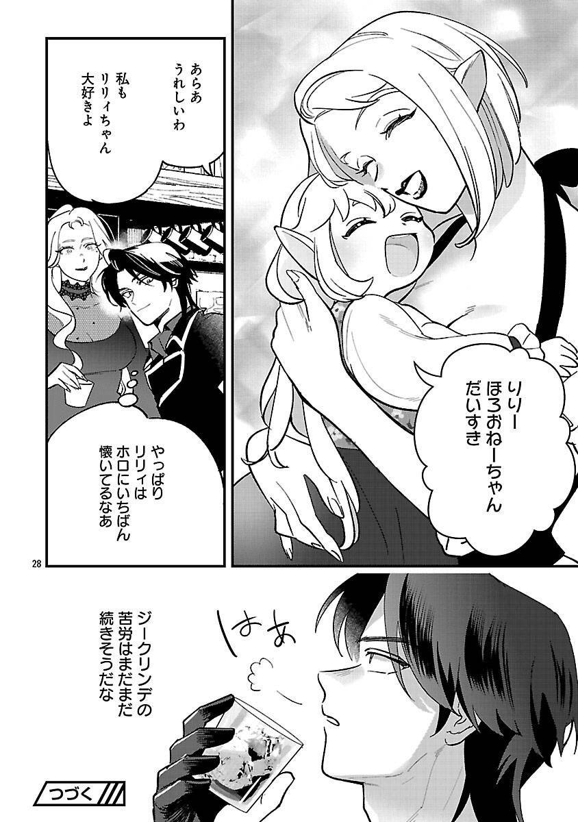 P30