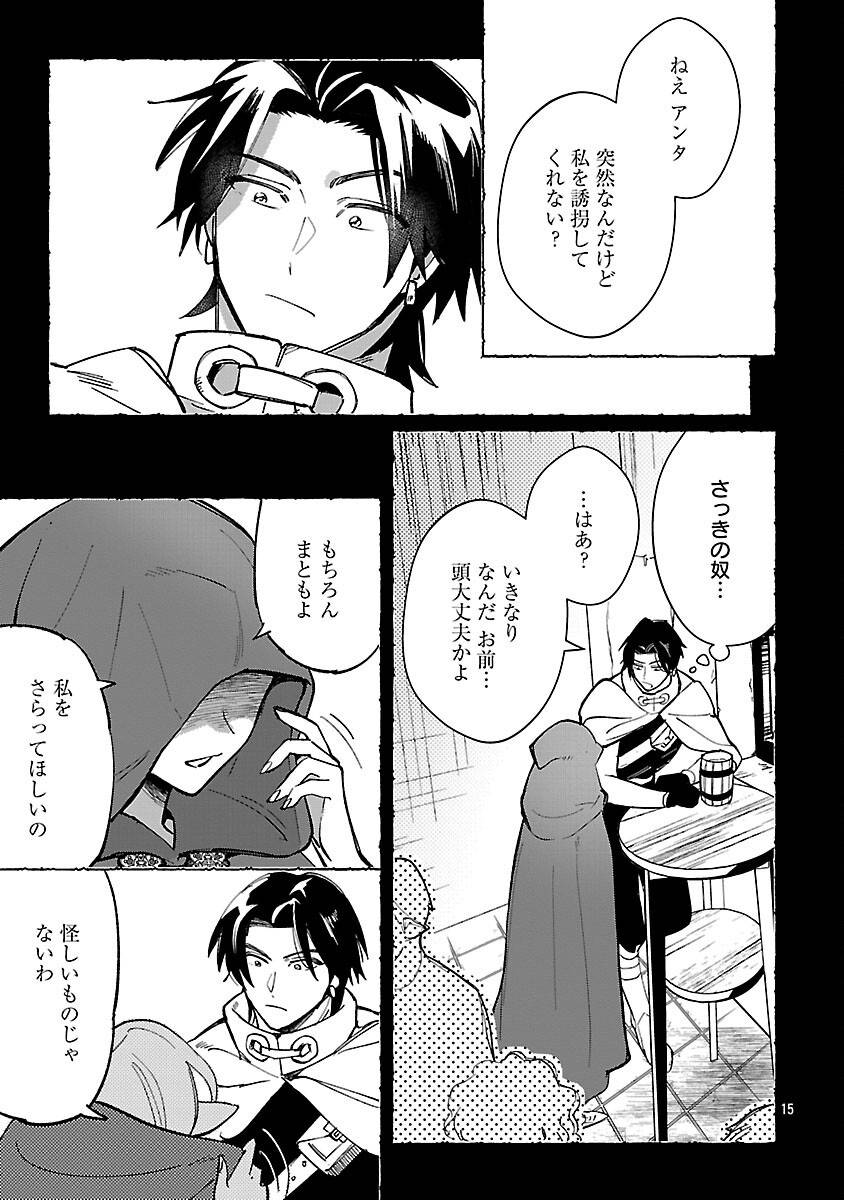 P17