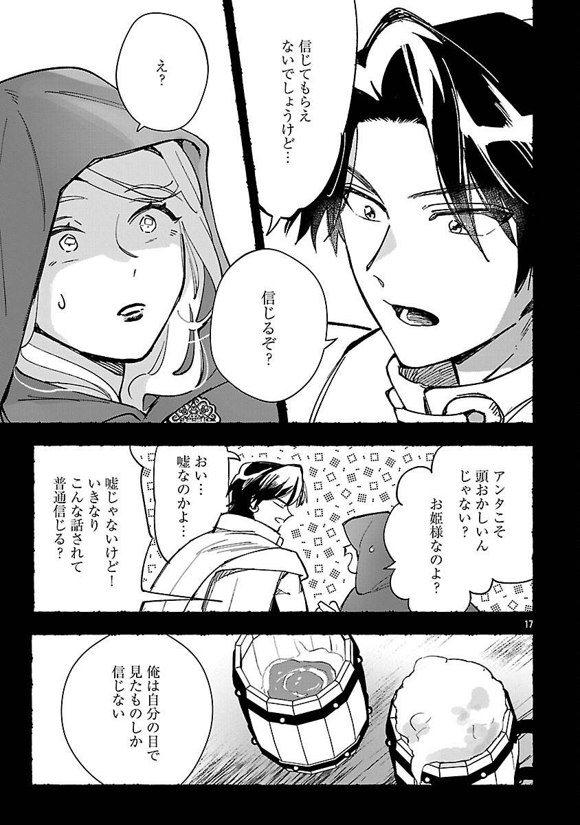 P19