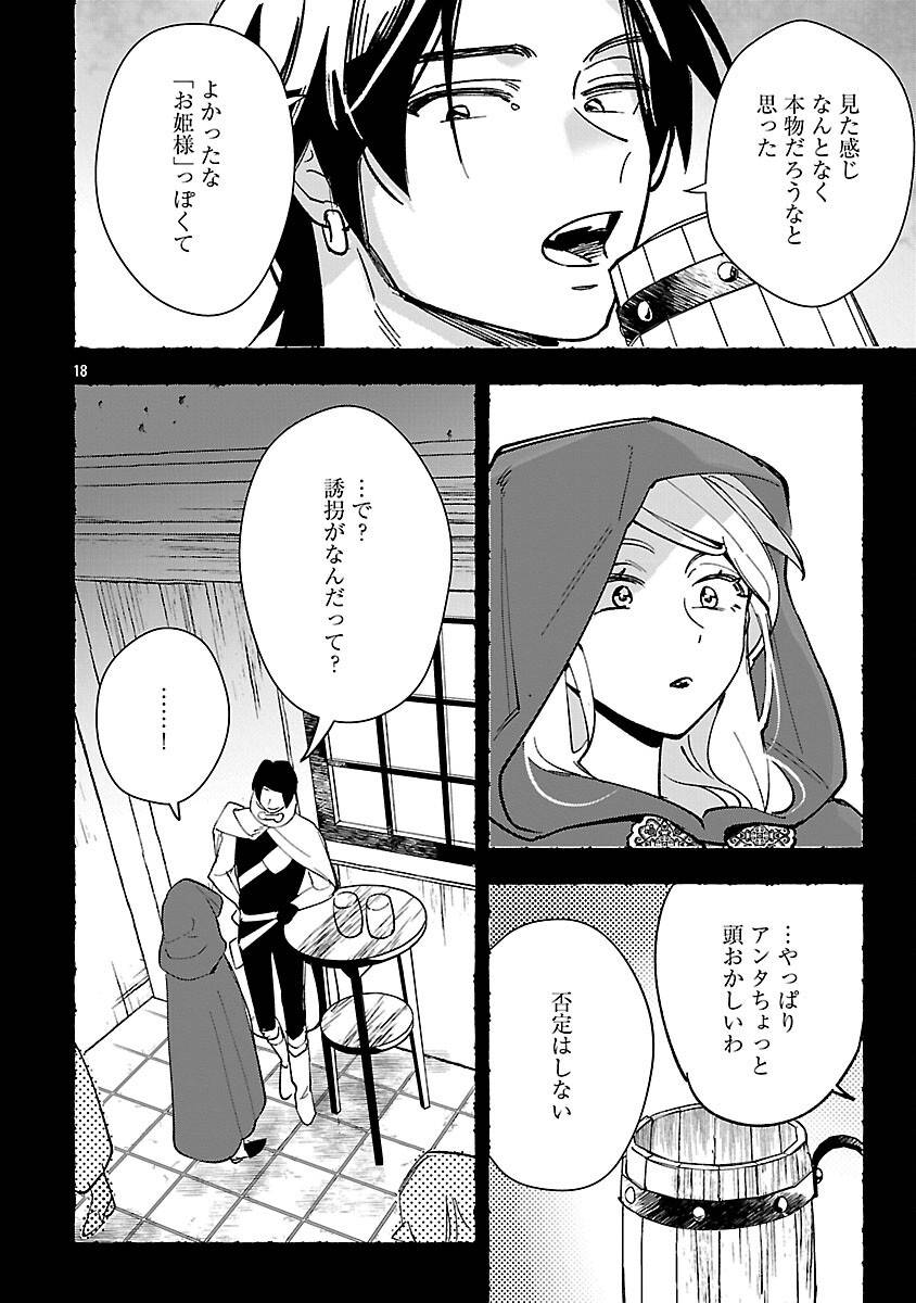 P20