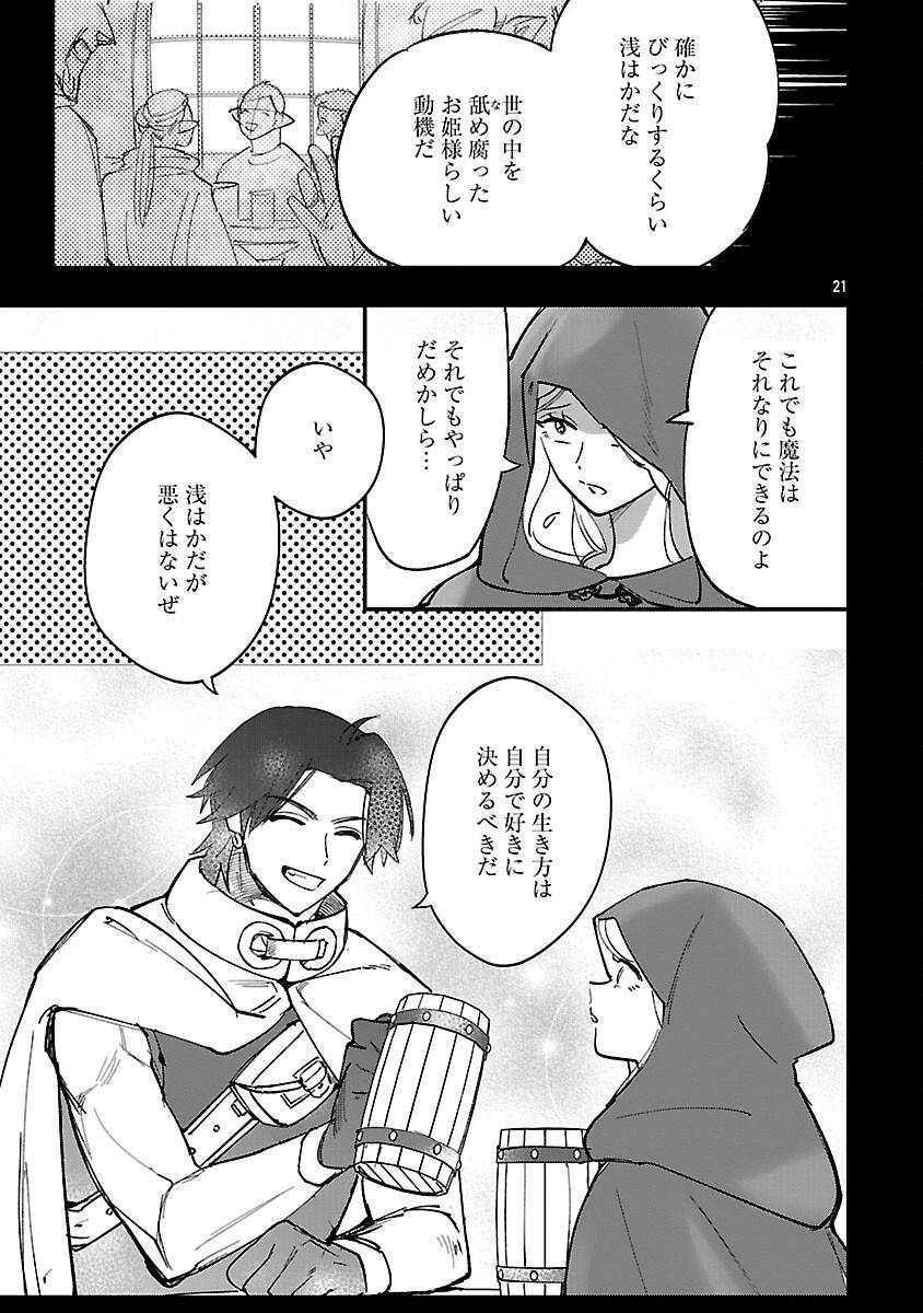 P23
