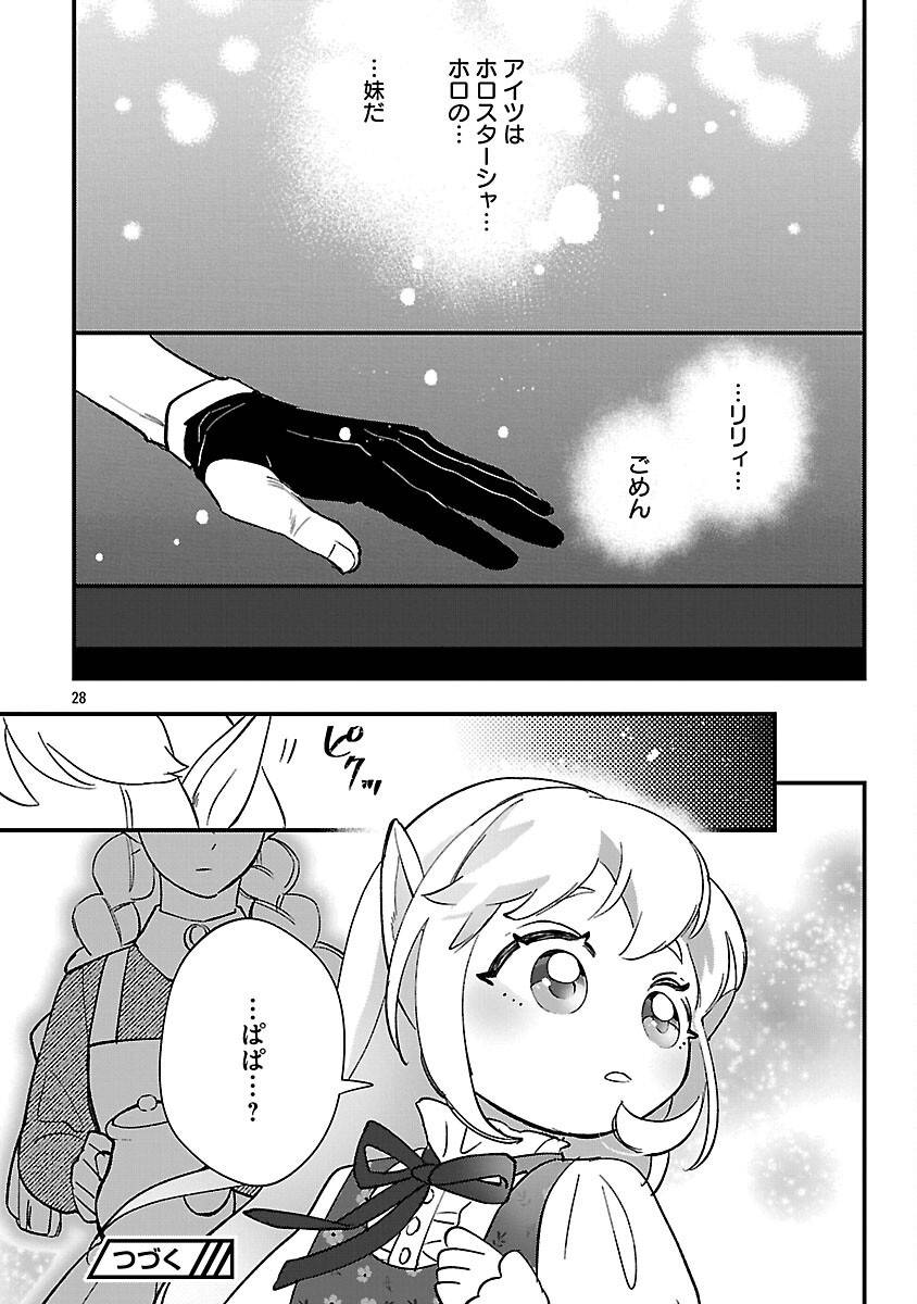 P30