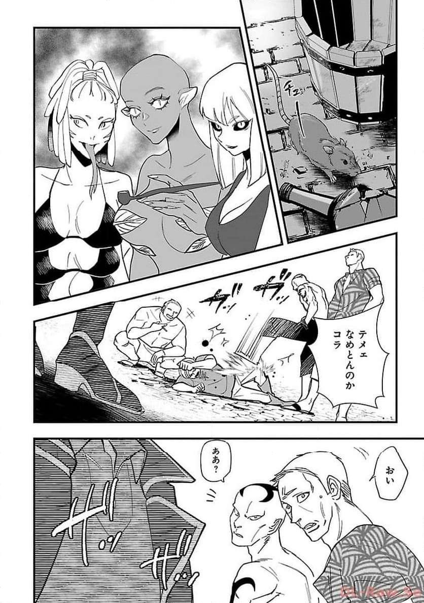 P8