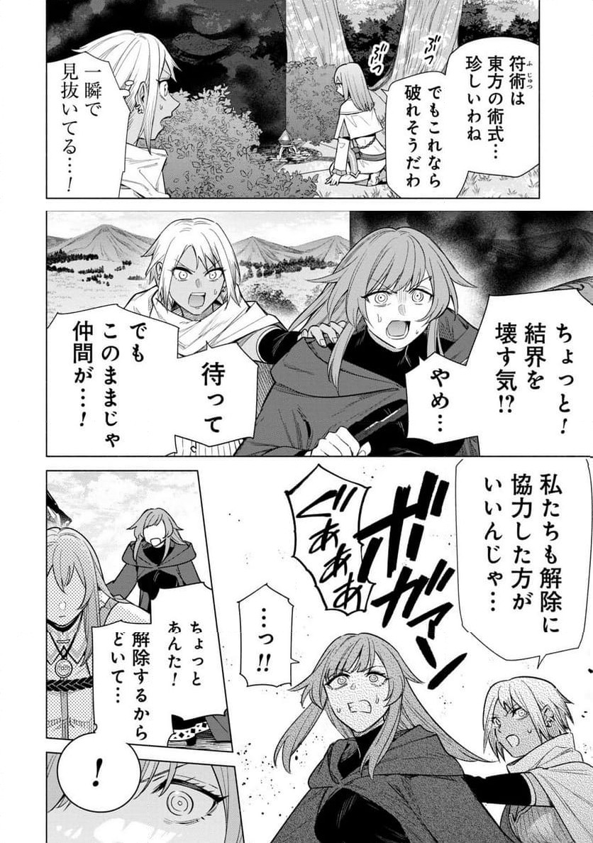 P22