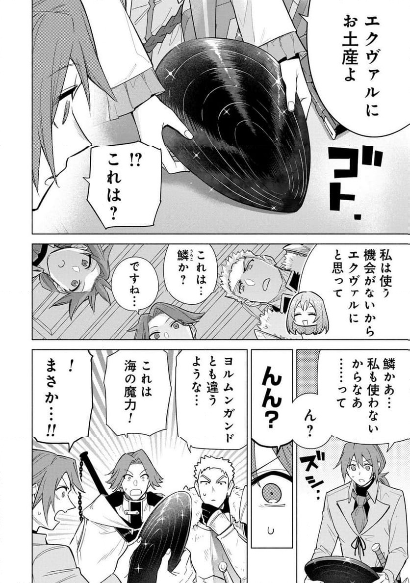 P30