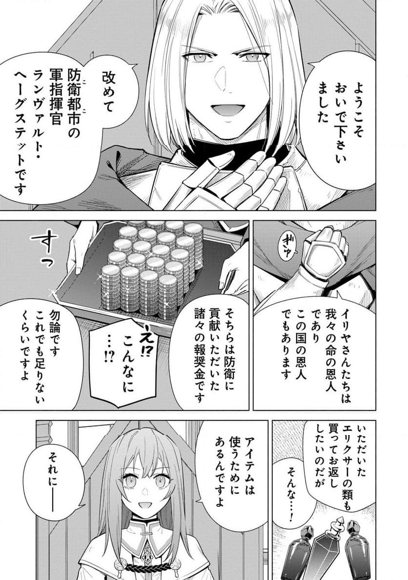 P25