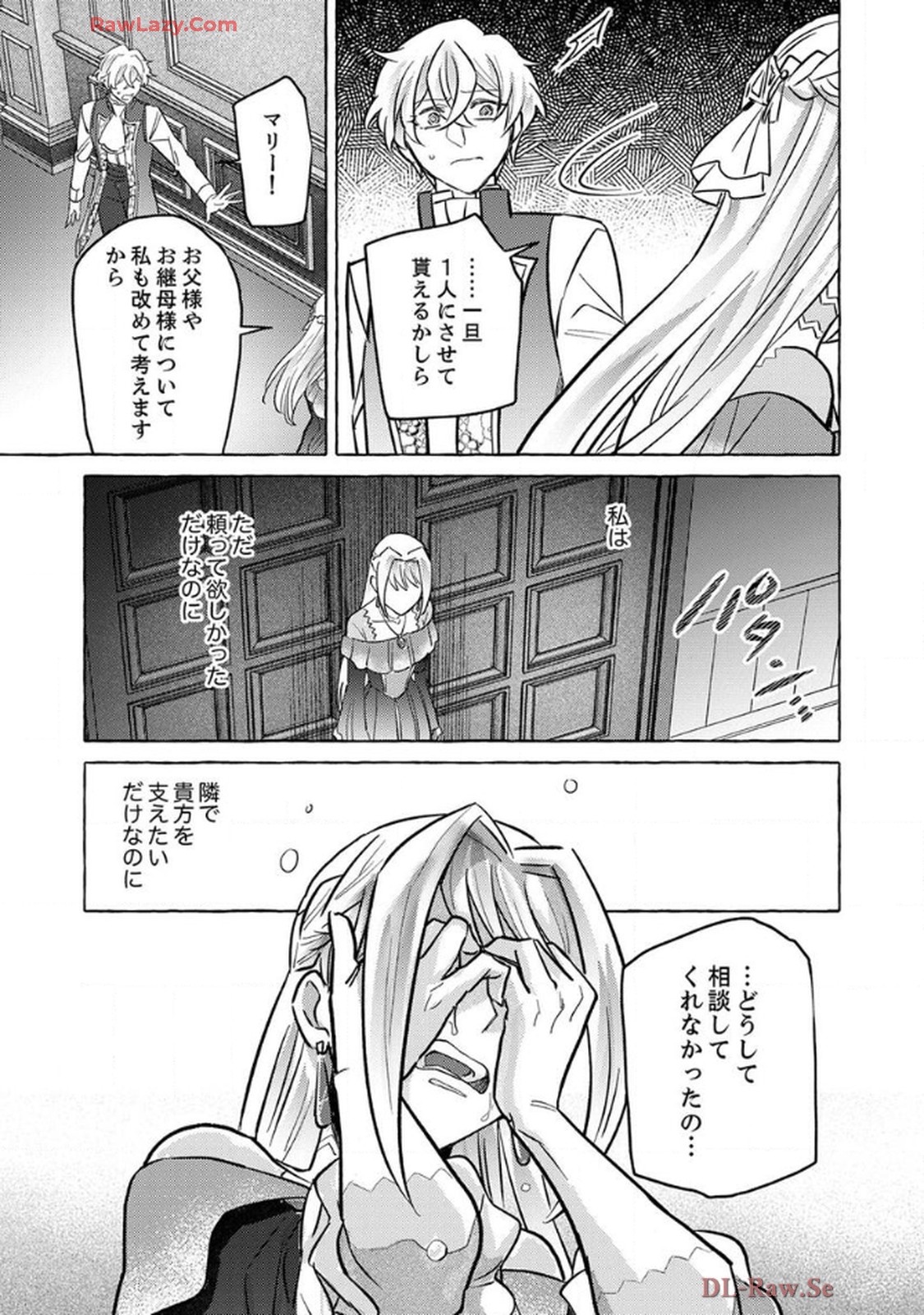 P25