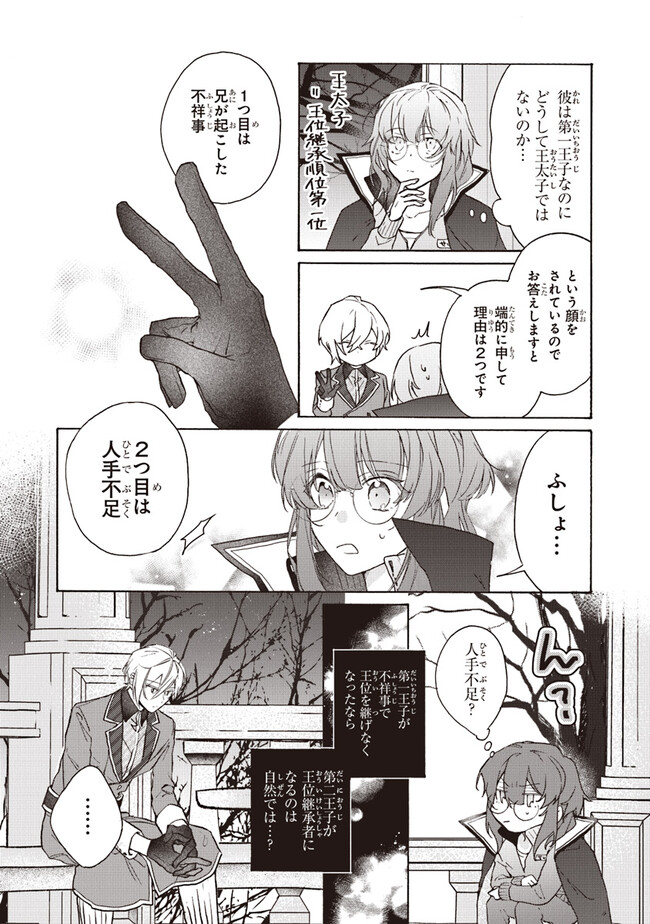 P3