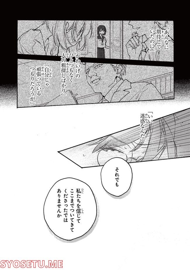 P29