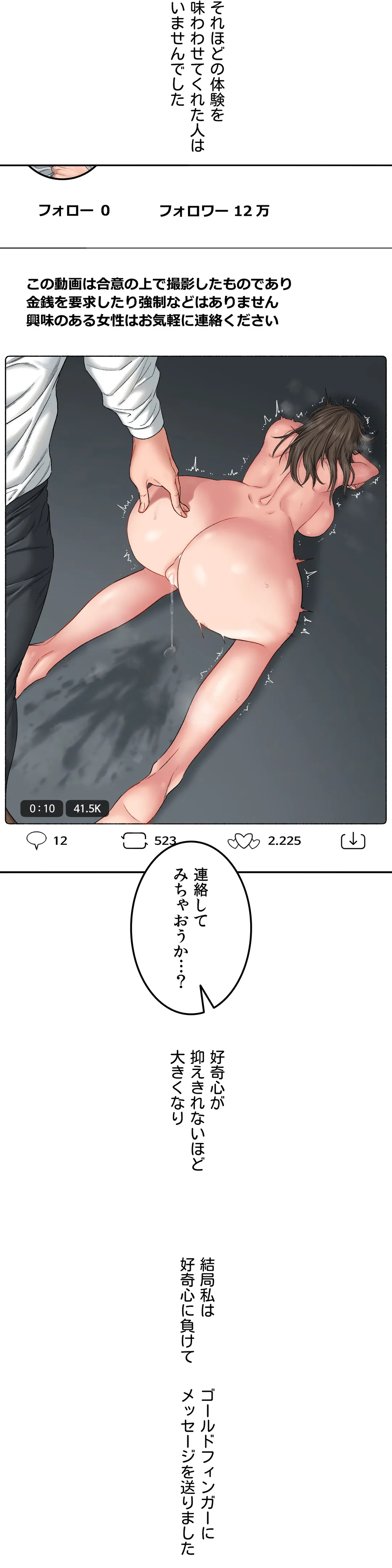 P25