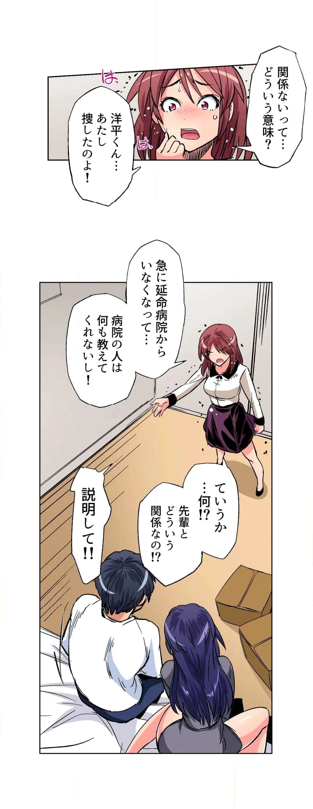 P25