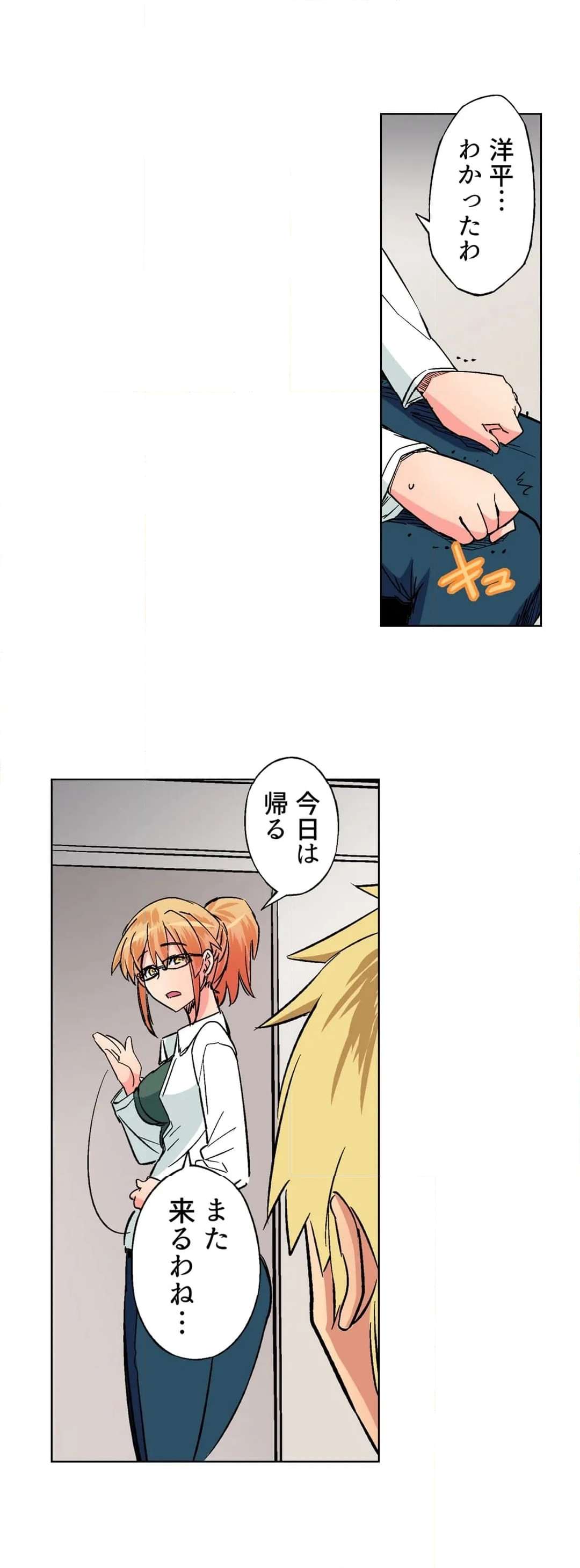 P23