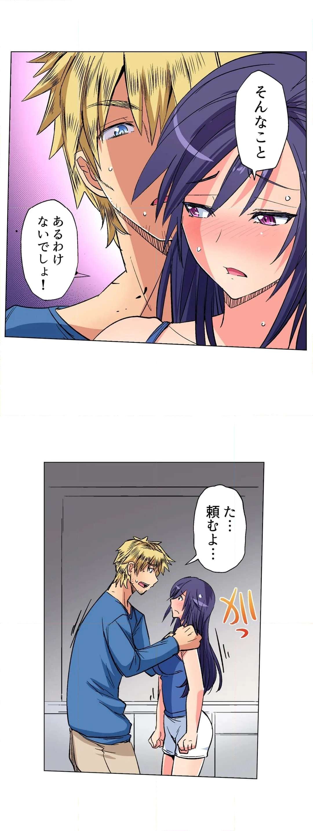 P23
