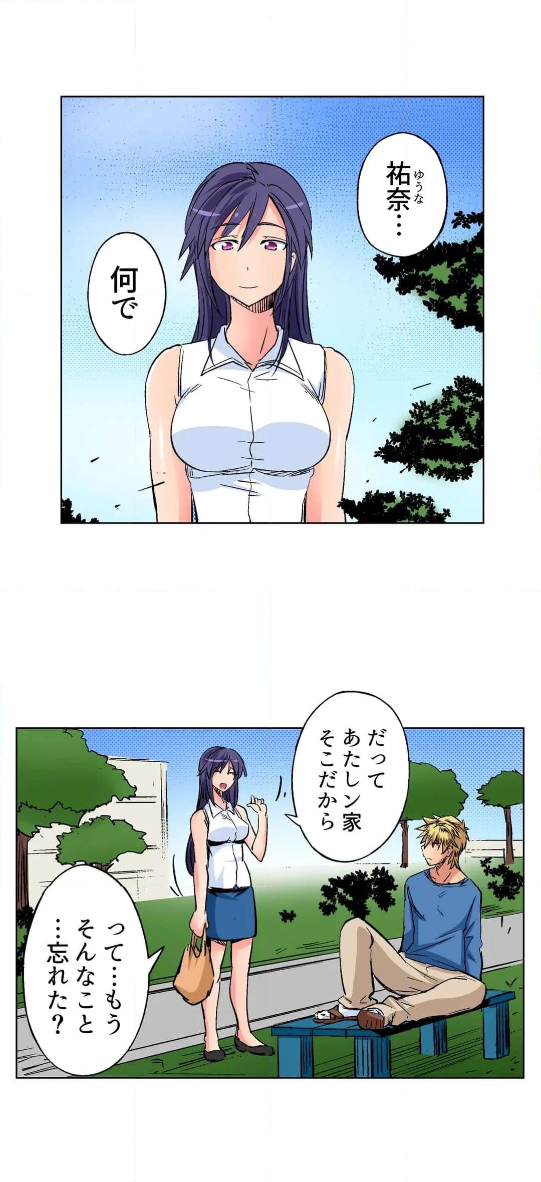 P25