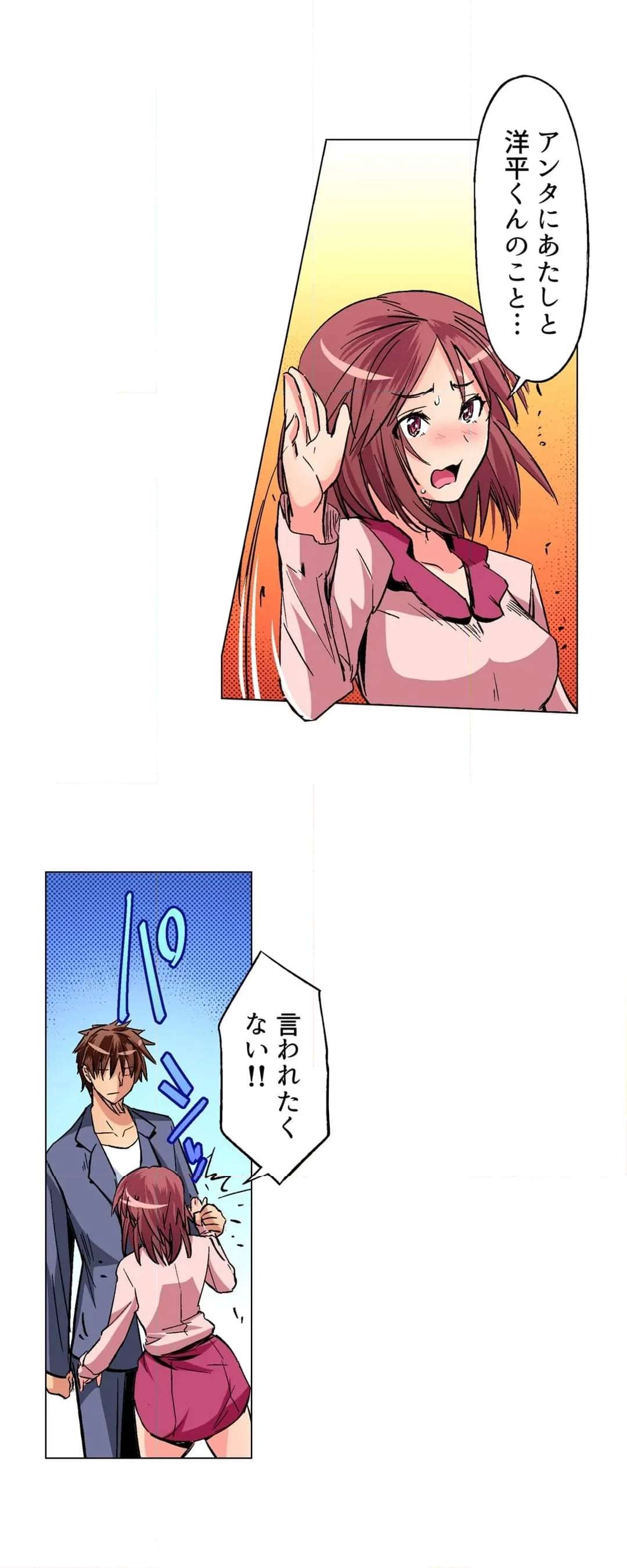 P14