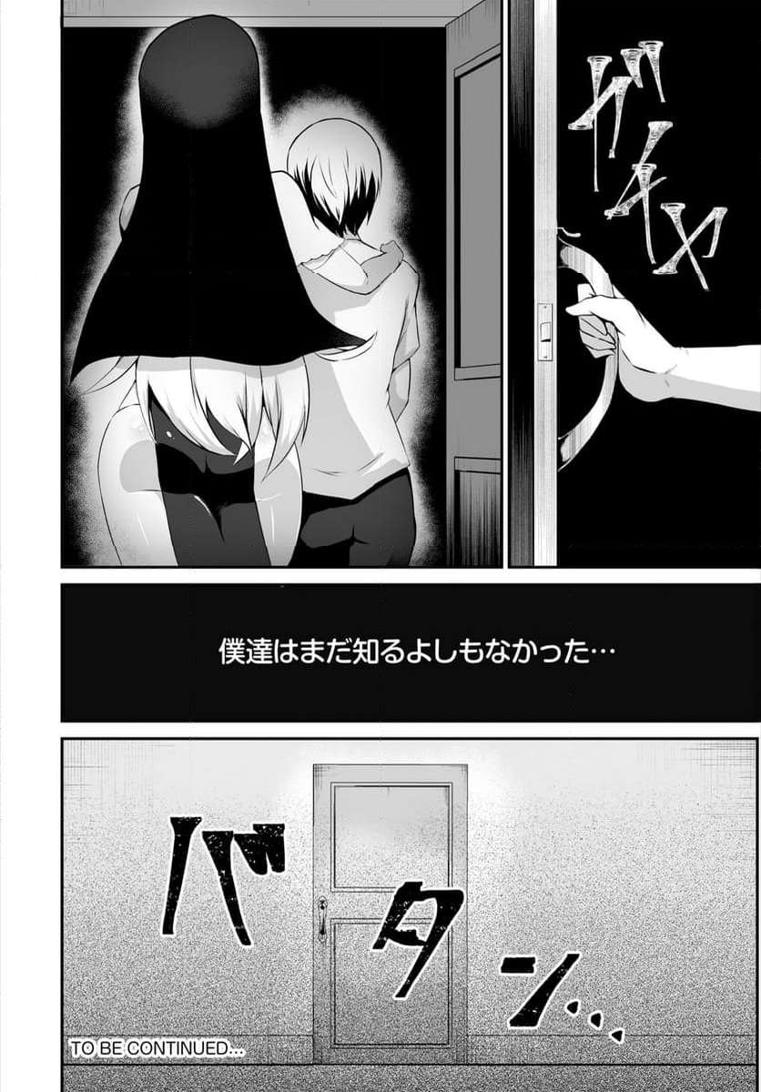 P21