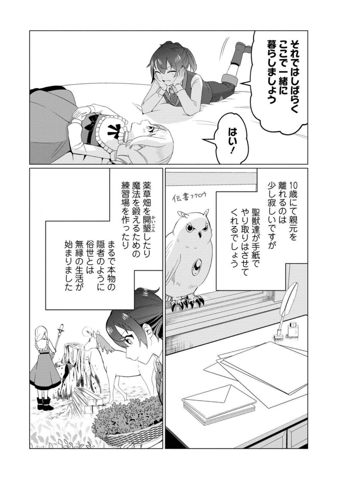 P9