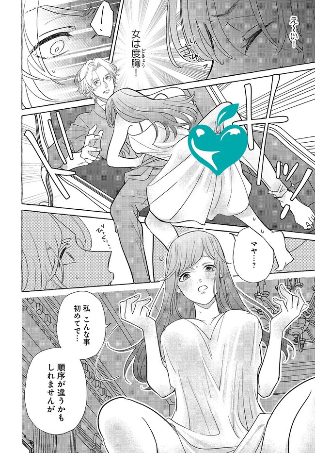 P14