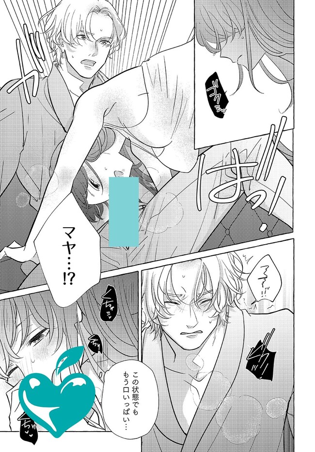 P23