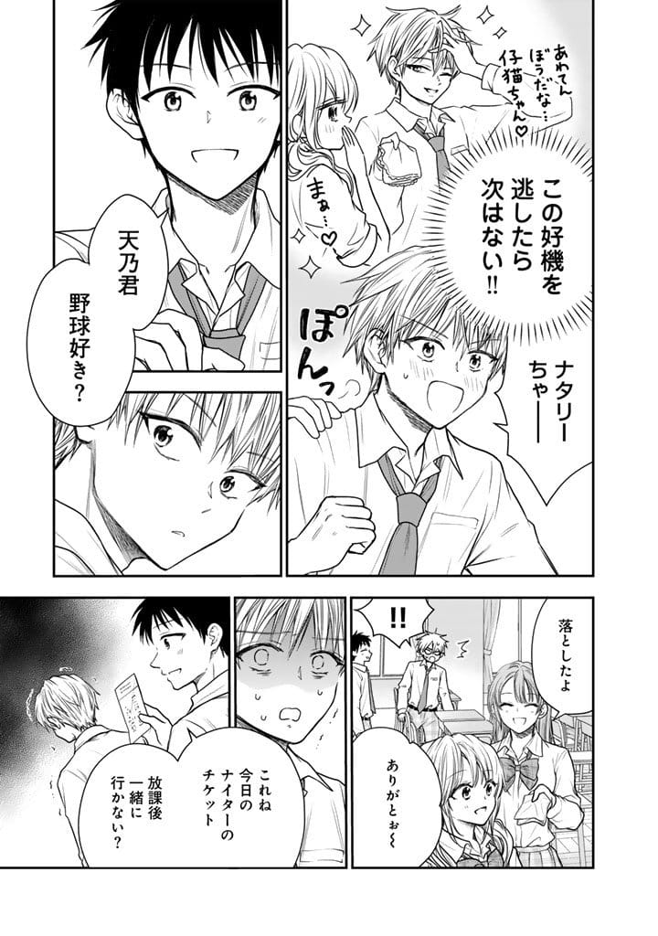 P3