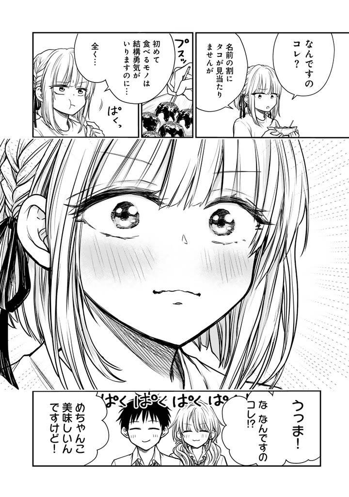 P12