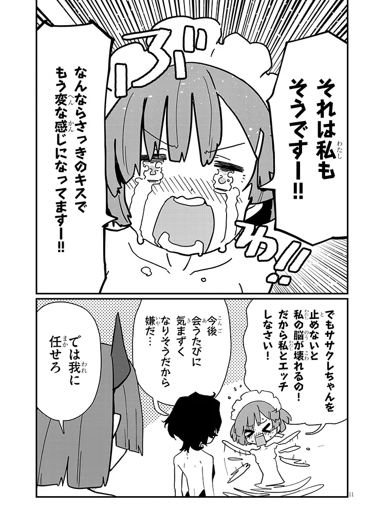 P11