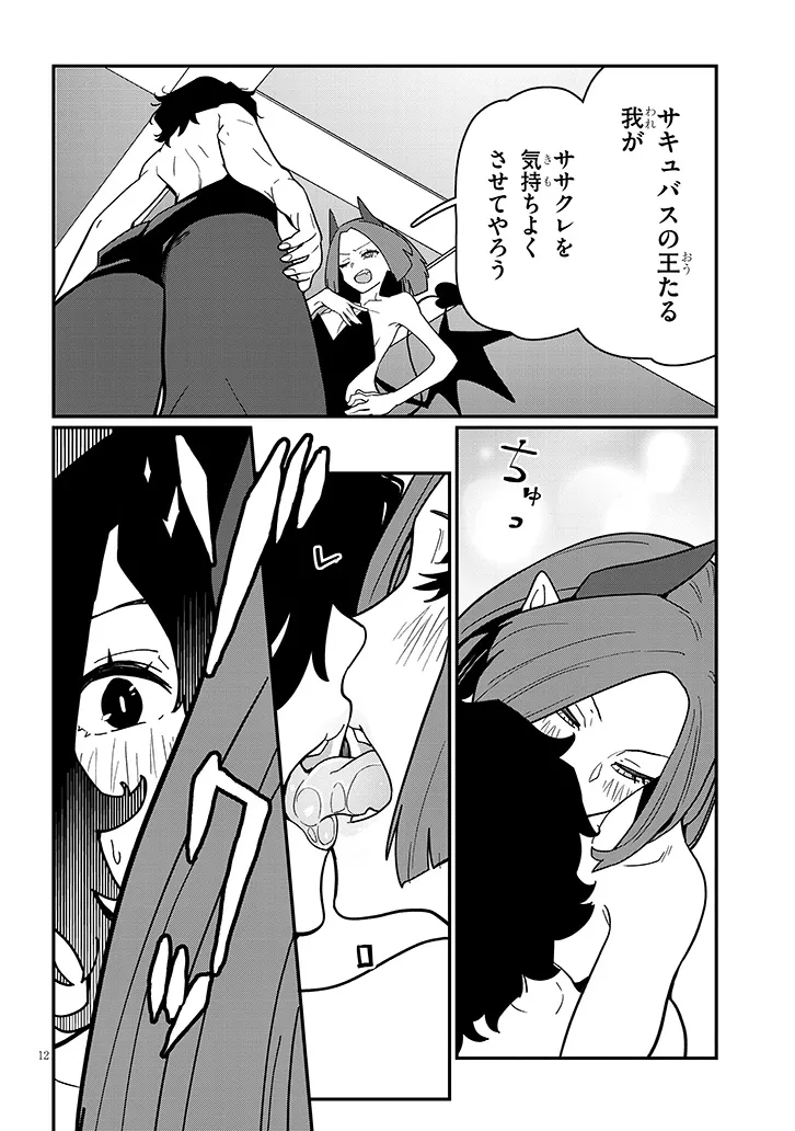 P12