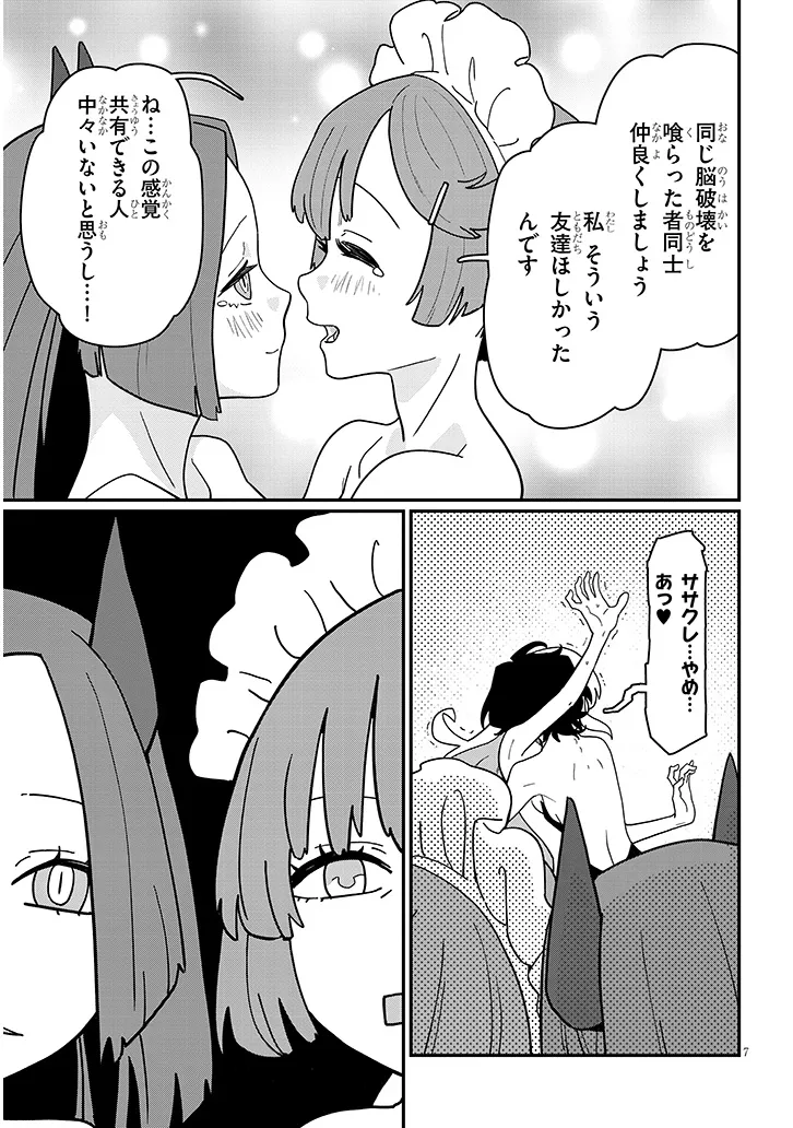 P7